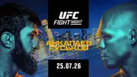 UFC Fight Night 282 прямая трансляция